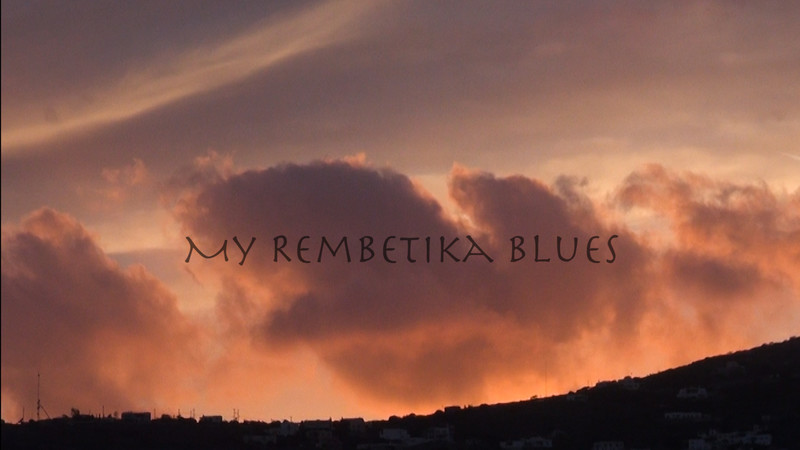 my rembetika blues poster