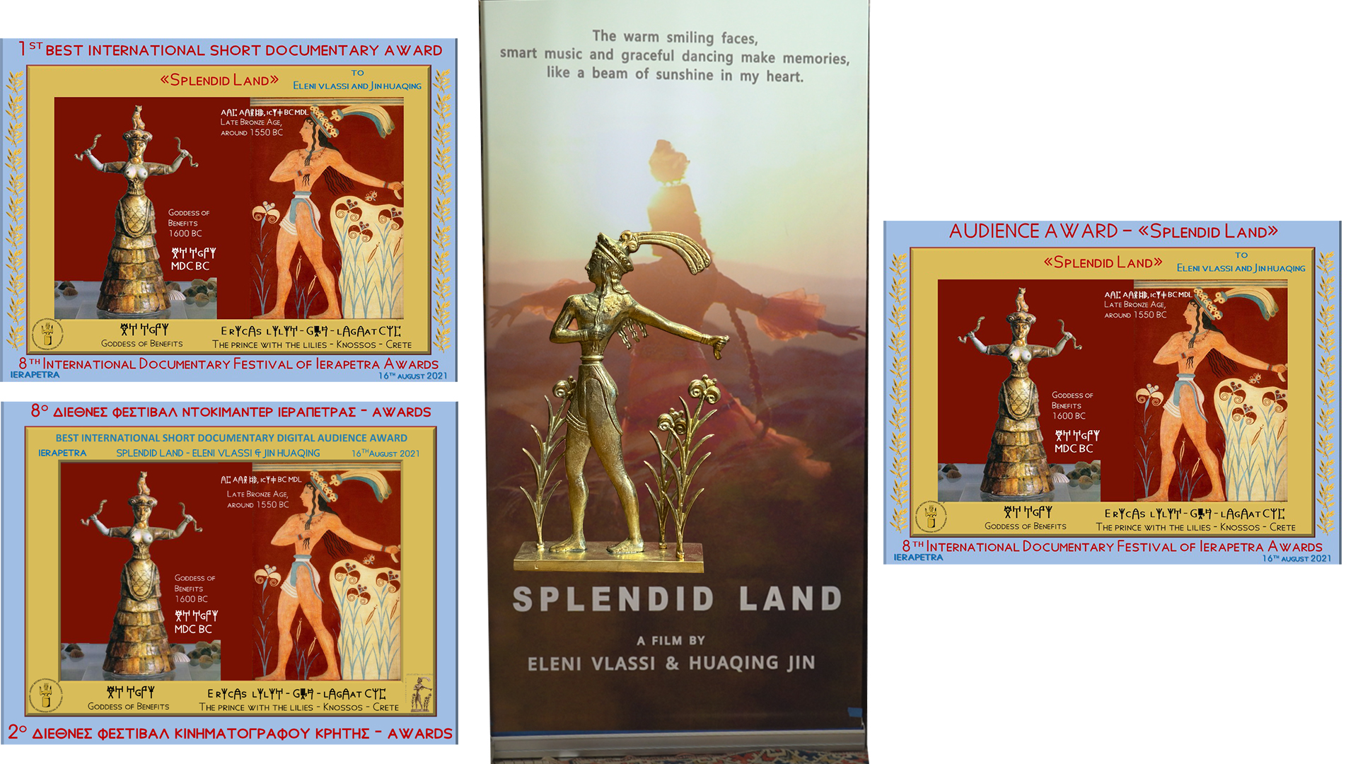 splendid l