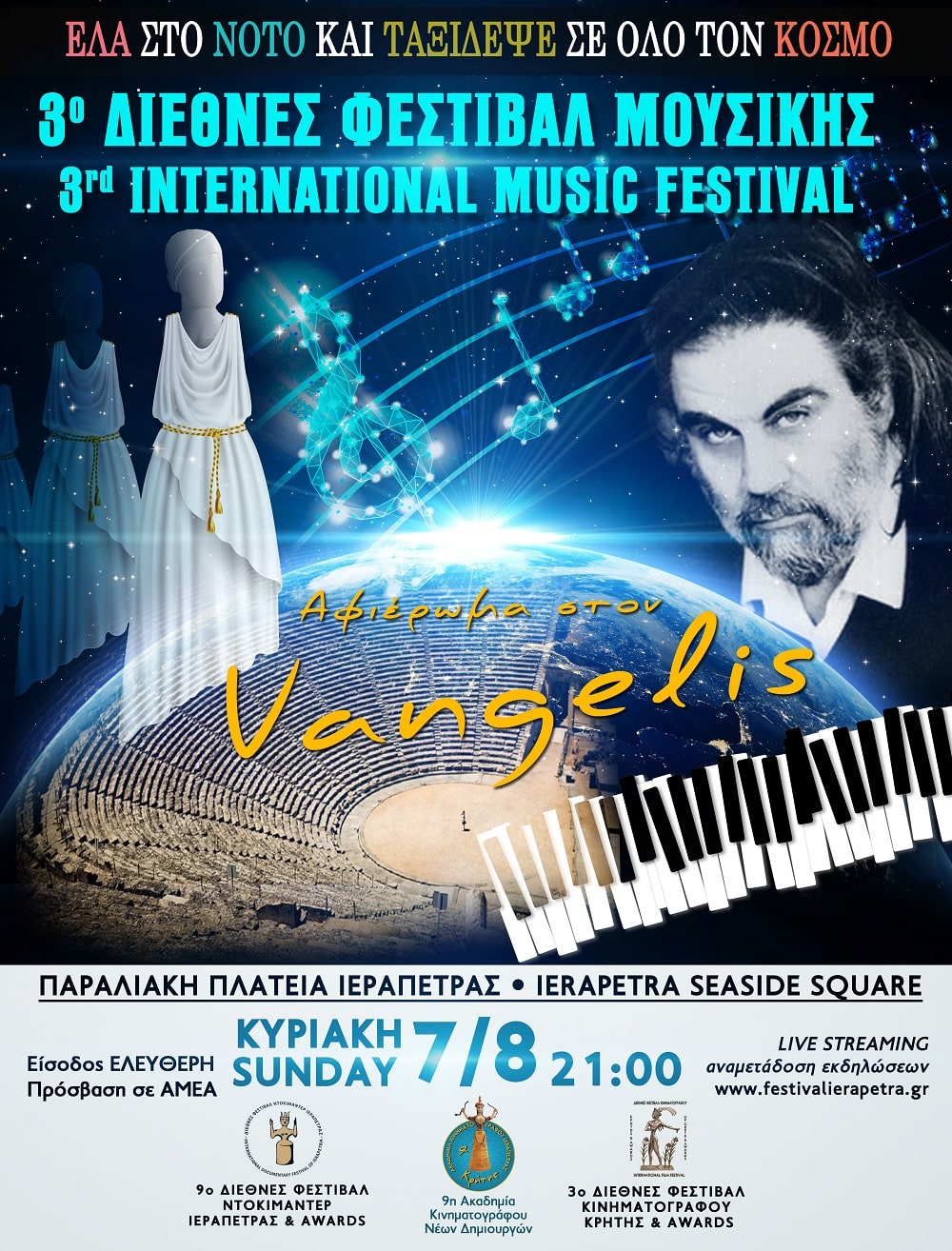 3rd INTERNATIONAL MUSIC FESTIVAL