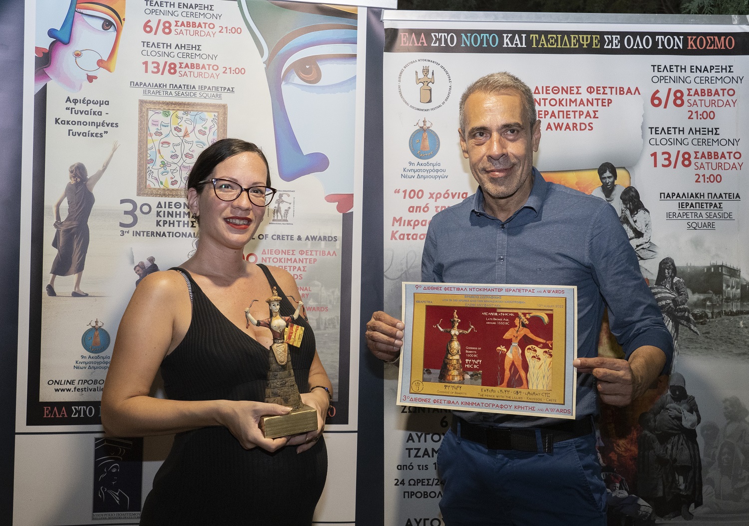 vraveio zografikhs Eleni anifantaki festival ierapetras 2022