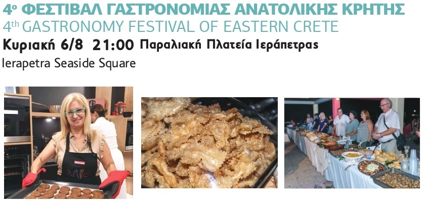 festival gastronomias