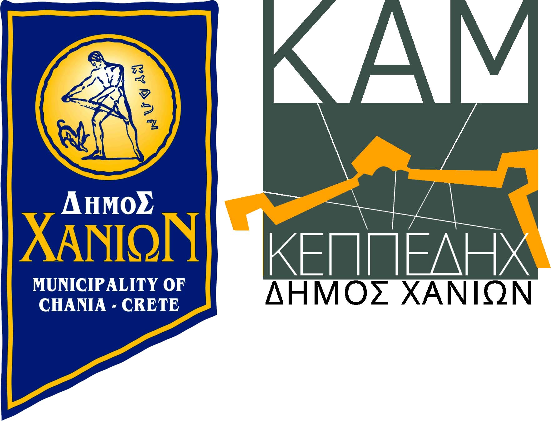  ΚΑΜ 8