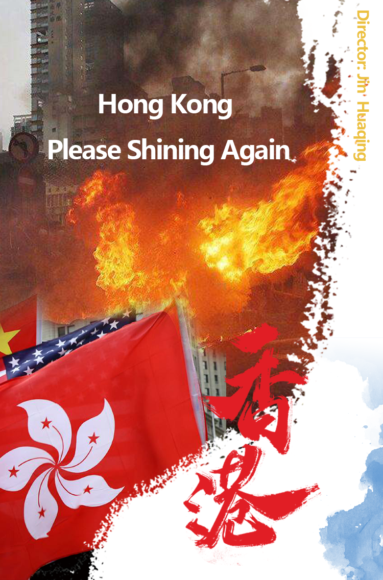 hong1